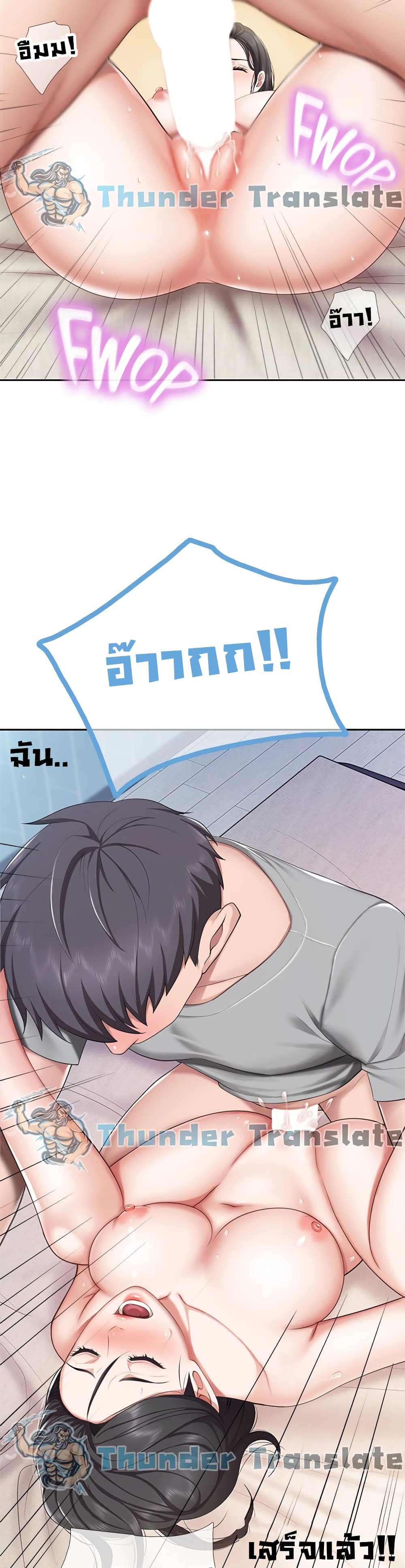 Welcome To Kids Cafe' ตอนที่ 11 (29)